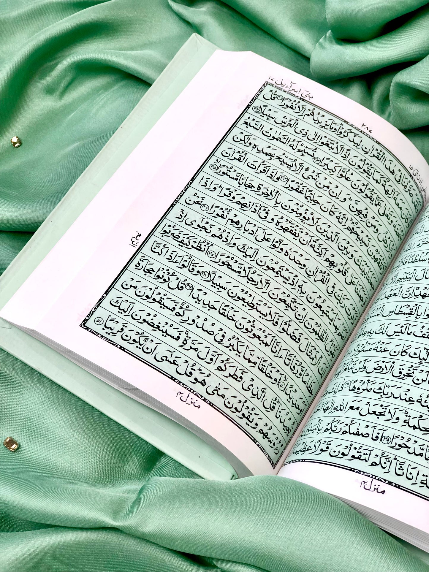 Green Islamic Gift Box